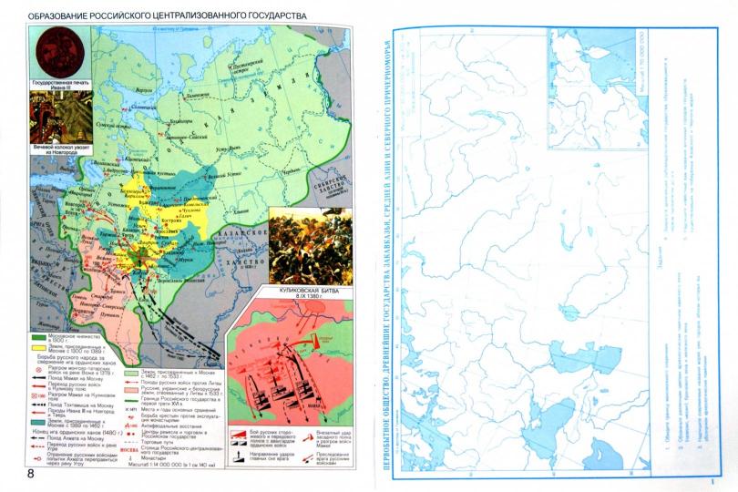 Гдз по истории россии 6 класс контурная карта отечественная история с древнейших времен 18 века