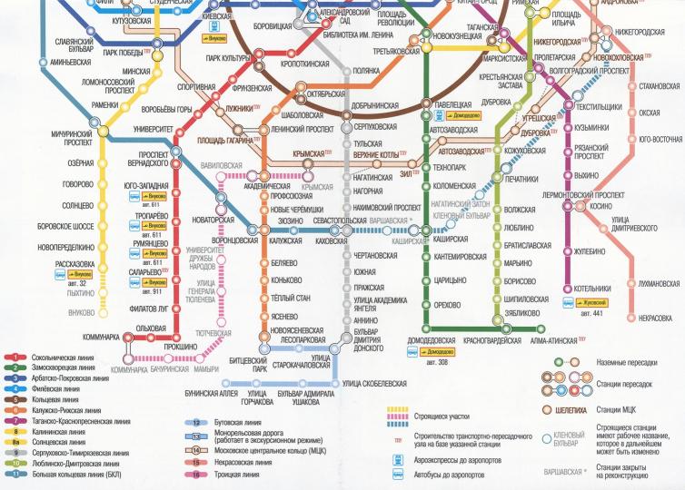 Карта метро с мцк с расчетом. Карта метро и МЦК. Московский метрополитен схема 2019 с МЦК. Схема МЦК И метро на карте Москвы. Схема метро Москвы и МЦК крупным планом.