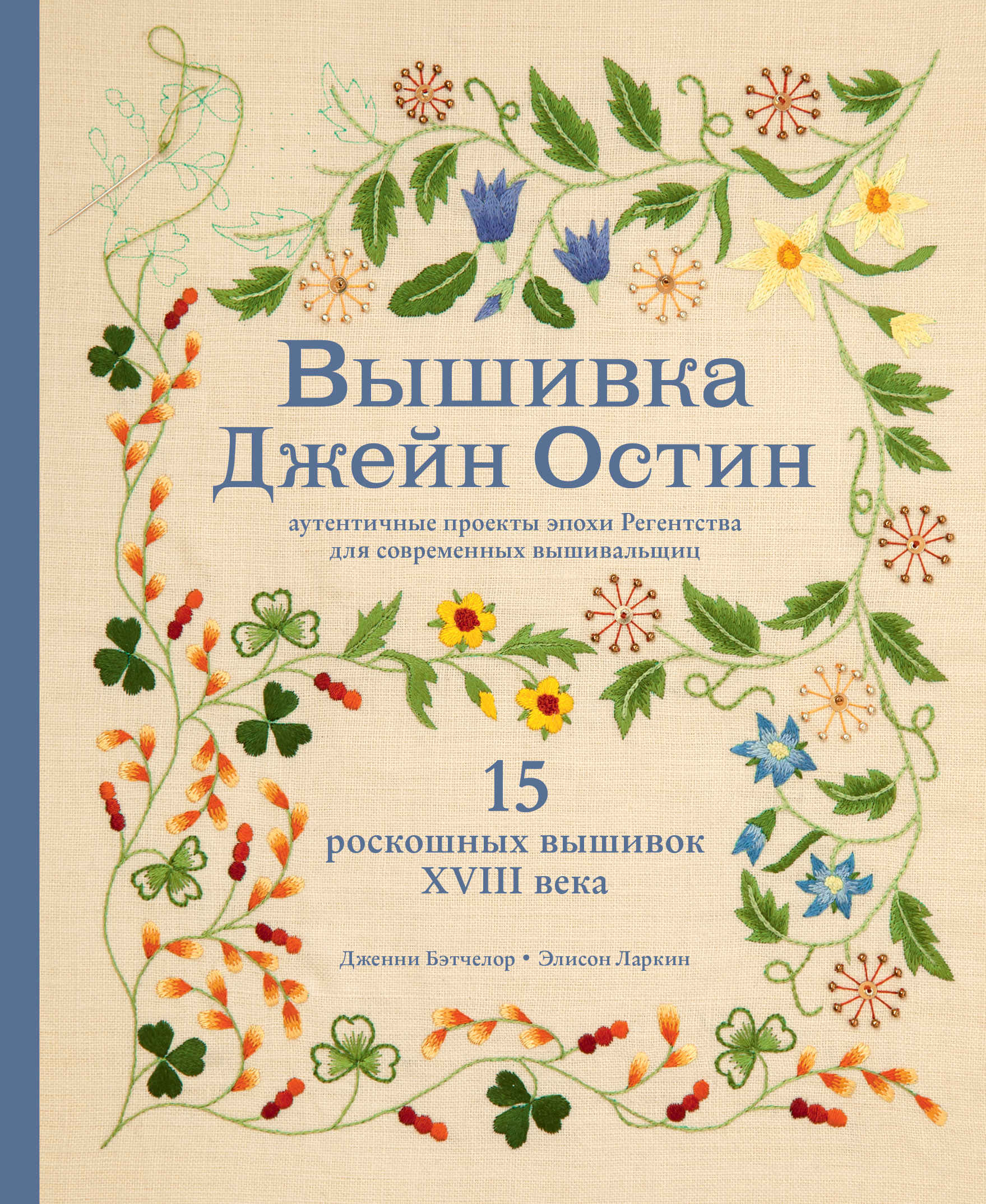 Готовимся ко Дню Победы. Бесплатные авторские схемы.