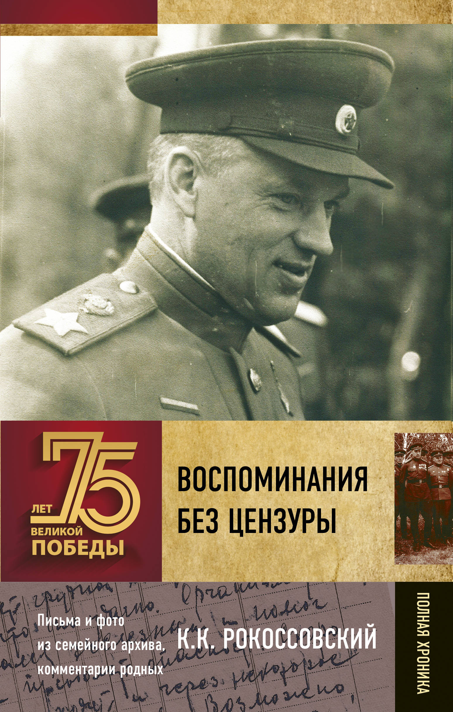 Как вы можете объяснить почему воспоминания юности для ганина реальнее окружающей его жизни