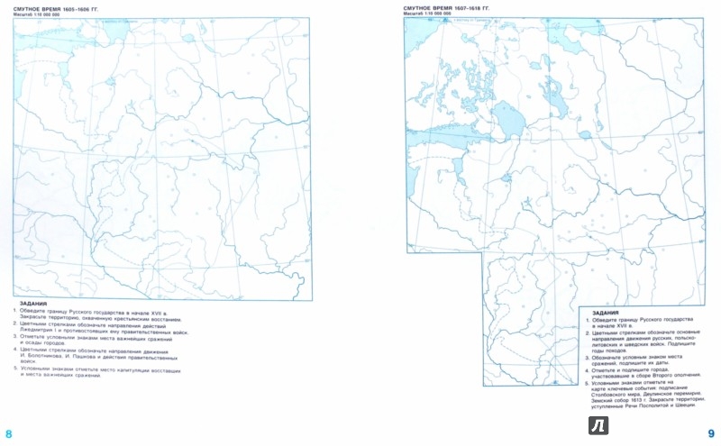 История контурные карты стр 8. Контурная карта по истории России 7 класс Дрофа распечатать. Контурная карта история России 16 века контурная 7.