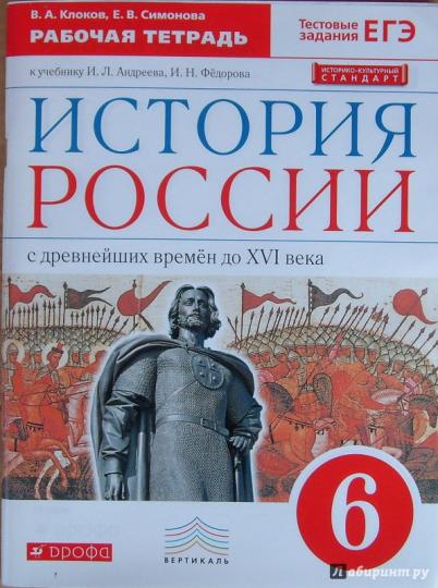 Книга «Андреев, Данилевский. (ФП» Клоков Валерий - Купить На.