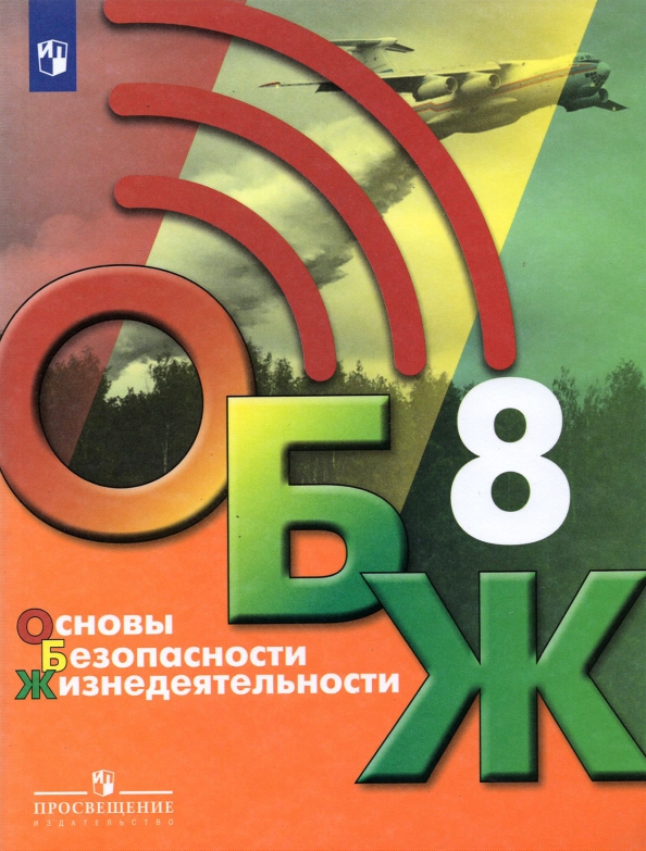 Книга «Хренников. Основы» Хренников Борис Олегович - Купить На.